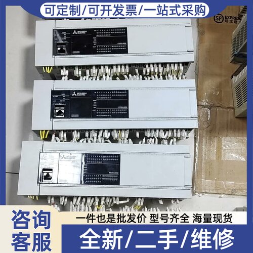 议价 PLC FX5U FX5U-80MT 成色漂亮 功能包