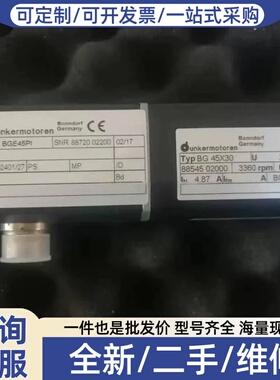议价BG45X30 B45PI Dunkermotoren