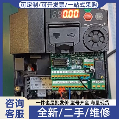 议价C1N-022HFC2变频器，2.2kw正品，质保一