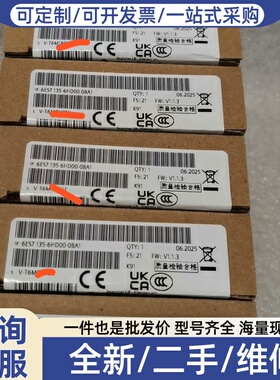 议价6ES7 135-6HD00-0BA1模块，正