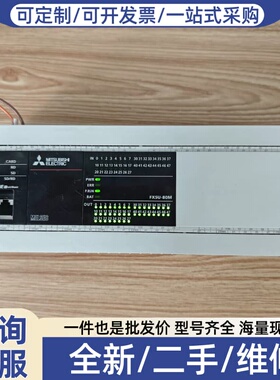 议价正品PLC，FX5U-80MT/ES