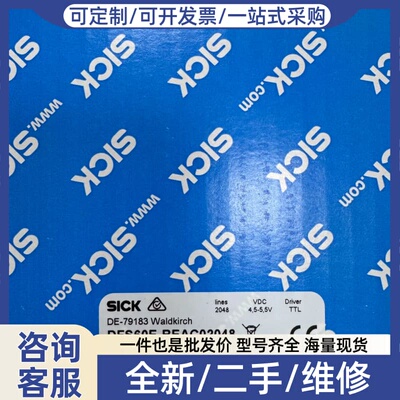 议价编码器 DFS60E-BEAC02048 订货号