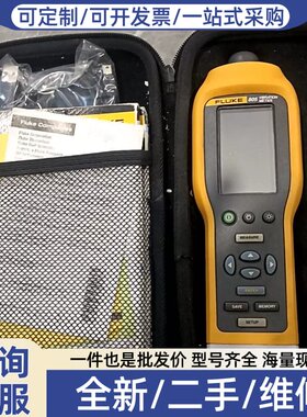 议价福禄克FLUKE 805振动点检仪，正品，带包和