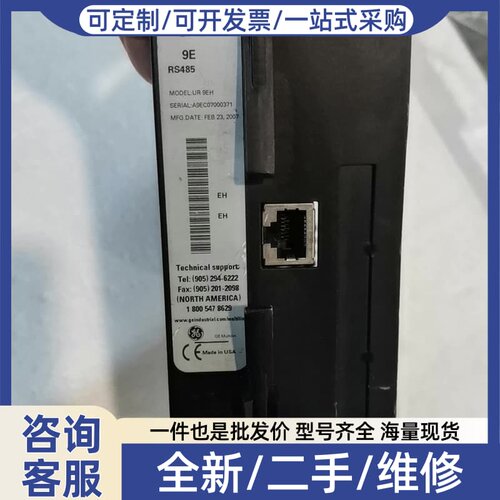 议价模块 CPU9E，功能，实物照片，有需要的老