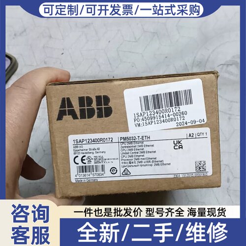 议价 PM5032-T-ETH CPU模块，型号1SAP1