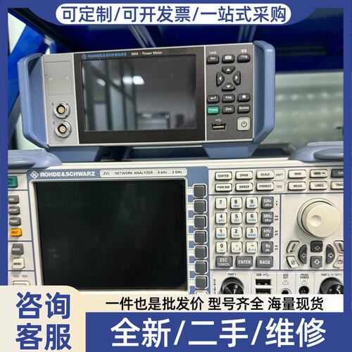 议价罗德与施瓦茨RS NRT2 NRP2 NRX 功率计