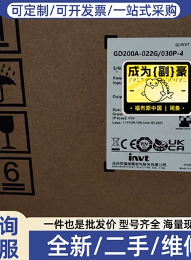 议价变频器GD200A-022G/030P-4，22kW/
