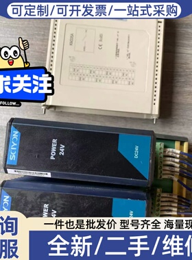 议价SCIYON南京DCS卡件模块KM334A KM