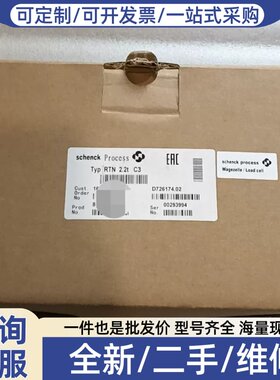 议价申克SCHEN RTN 2.2t C3称重传感器，型