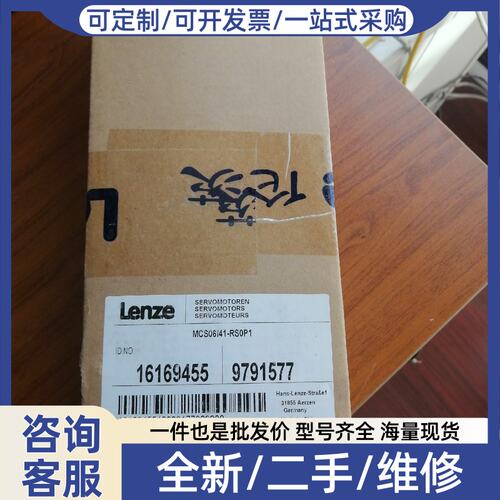 议价伺服电机MCS06I41-RS0P1-A11N-ST5S