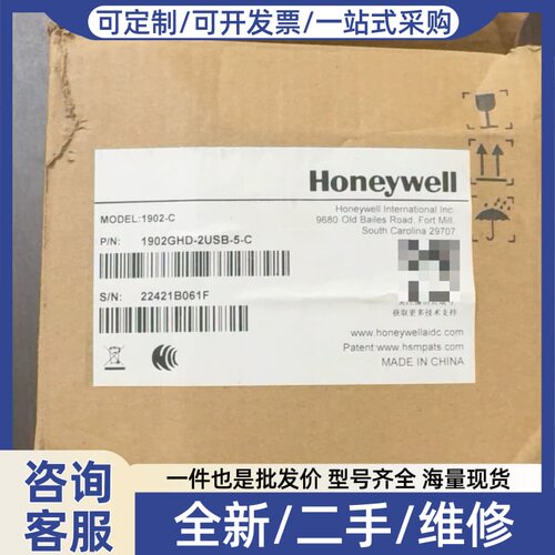 议价1902GHD-2USB-5-C，未使用，盒码