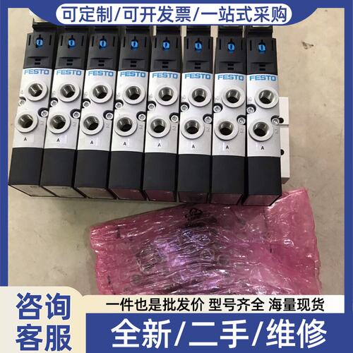 议价FESTOVTUS阀岛VTUS-20-SC1F7-1D