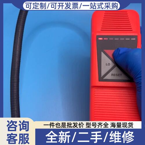 议价UTOR RX-1气体检测仪，红色主机带软管。适用于