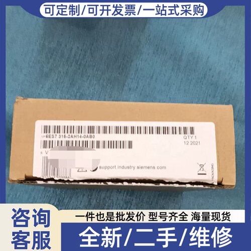 议价SIMATIC S7-300 CPU模块，型号CPU3