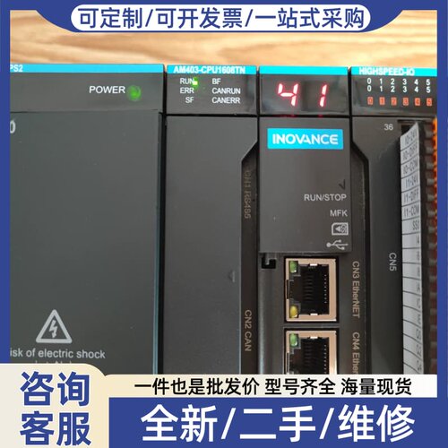 议价PLC，AM403-CPU1608TN，1台