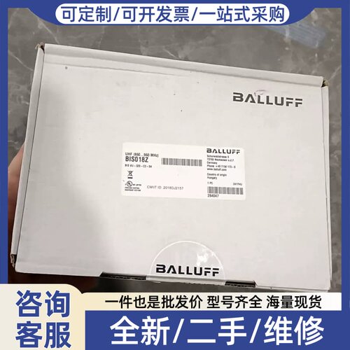 议价BALLUFF BIS018Z RFID读写头