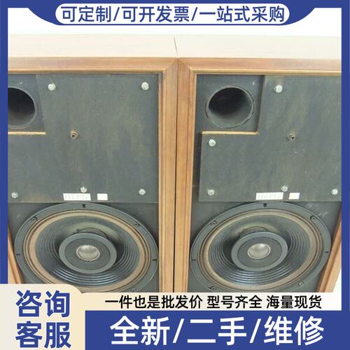 议价JBL 2142H全频喇叭CORAL BX-1200E，