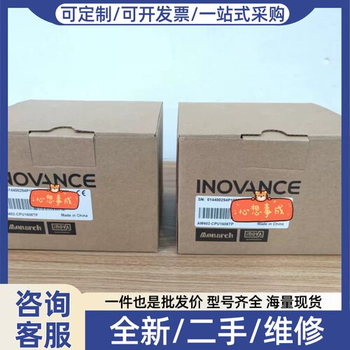 议价PLC，AM402-CPU1608TP