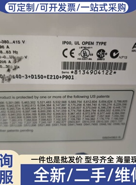 议价变频器ACS800-04M-0140-3+D150+E