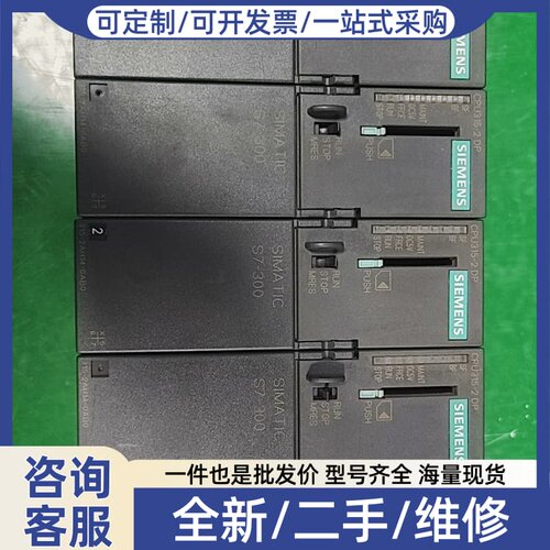 议价S7-300 CPU模块，