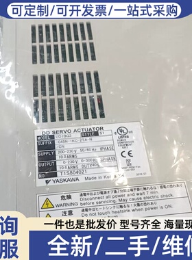 议价裸新DD伺服驱动器，型号UD1BG3-045N-1KC-
