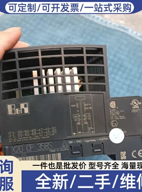 议价X20 CP 3585 PLC模块，奥地利，带散热