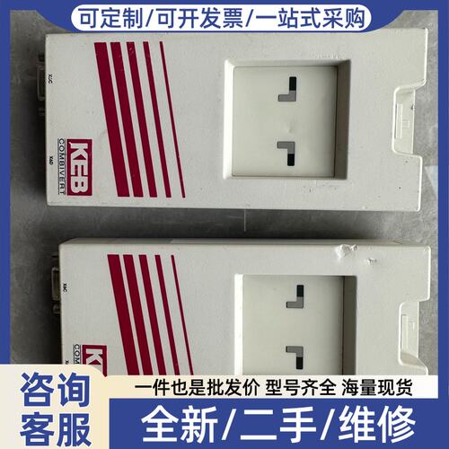 议价KEB F5变频器面板