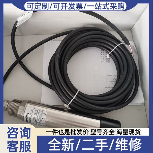 议价9700620063 悬浮固体探头Chemitec S461