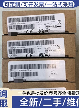 议价6ES7 135-6HD00-0BA1，未拆封，