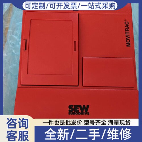 议价SEW变频器 31C030-503-4-00一台！缺控制