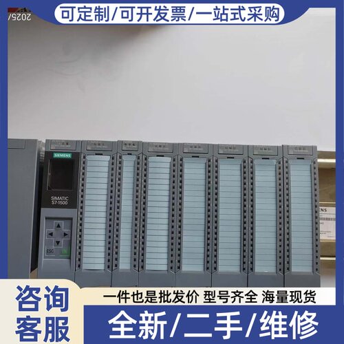议价S7-1500 PLC模块，带CPU 1511-1 P