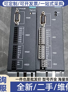 议价TM41终端模块，型号6SL3055-0AA00-3P