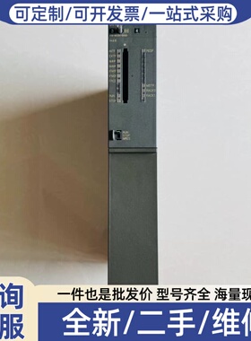 议价6ES7 414-4HJ04-00 主机模块
