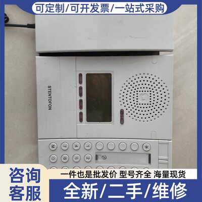 议价ZETEL STENTOFON船用数字电话机，型号100