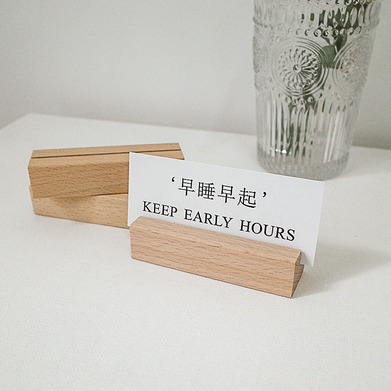 ins风北欧卡片展示座 照片夹明信片卡插实木chic席位卡菜单夹摆件,家居饰品,装饰摆件,淘宝优惠券,粉丝福利购,淘宝优惠卷