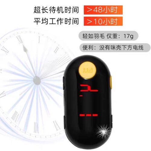 中晨耳挂式对讲机迷你无线酒吧酒店对机讲小型耳机微型挂耳美容院
