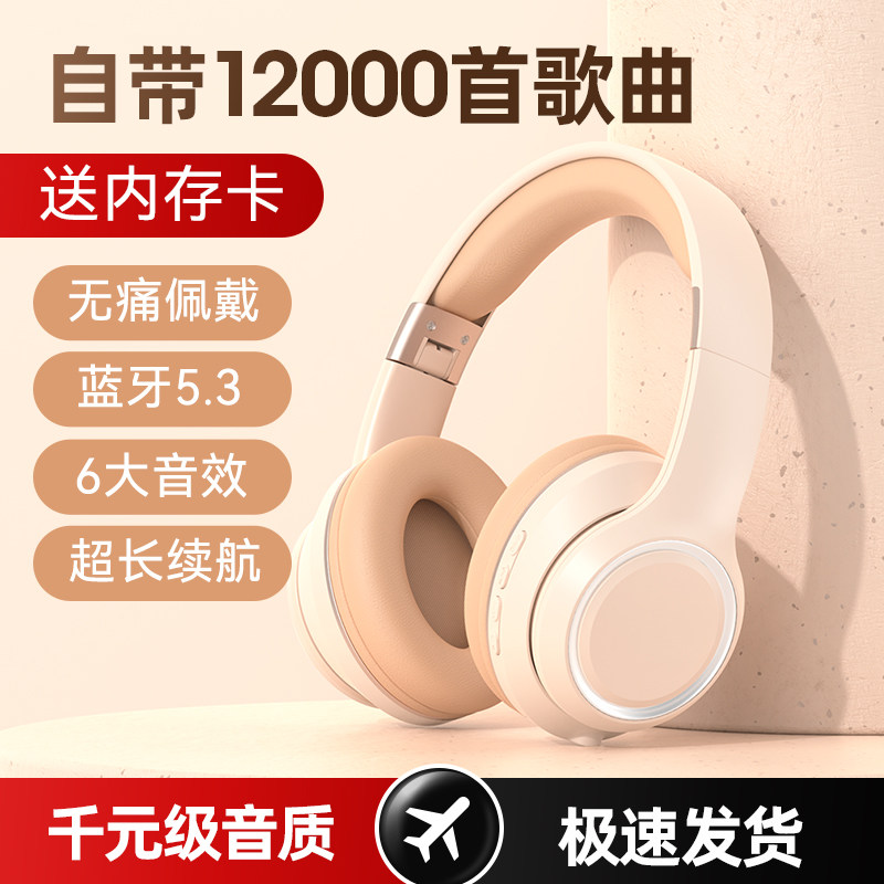 头戴式耳麦无线电竞无线耳机