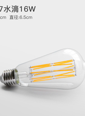 设计师的灯复古E27节能灯螺旋4W2W高亮光源单灯爱迪生LED灯丝灯泡