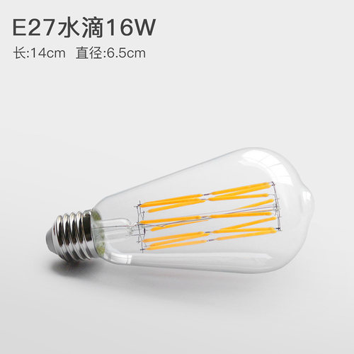 设计师的灯4w2w高亮光源LED单灯