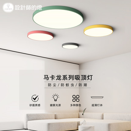 设计师的灯北欧客厅家用卧室led吸顶灯走廊灯具现代简约过道玄关