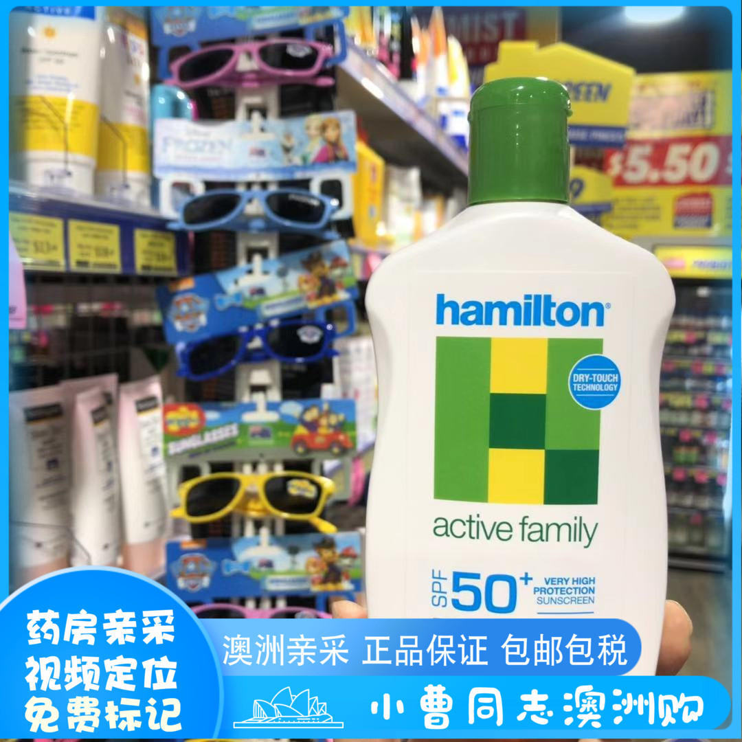 隔离清爽乳液SPF50+防晒霜