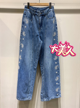 B2S1U006-799BANANA BABY2026春季专柜正品香蕉宝贝绣花牛仔裤女