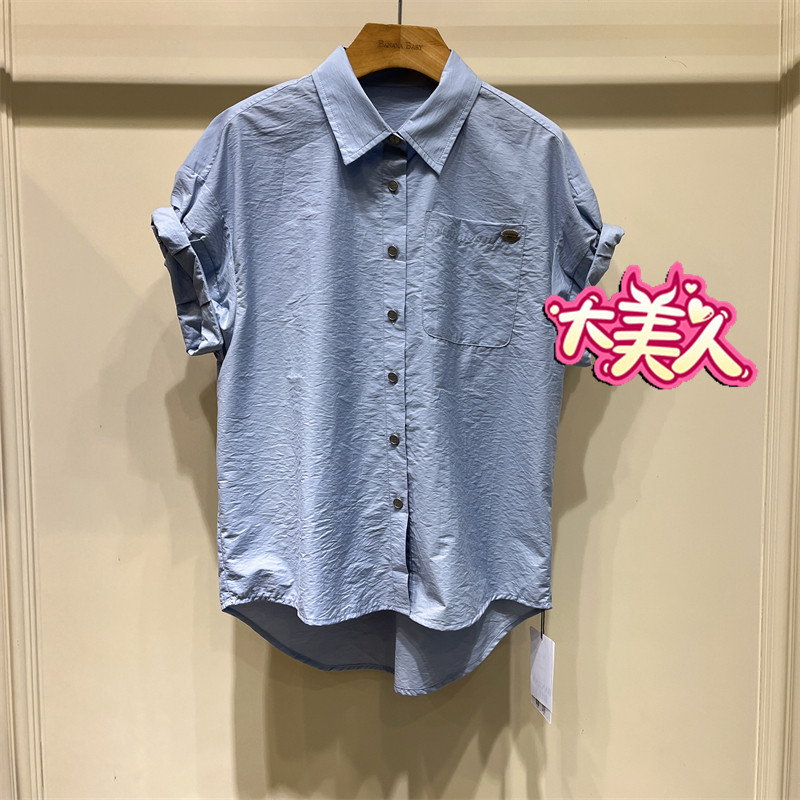 B2S2C029-499夏季Banana Baby香蕉宝贝短袖单口袋衬衫