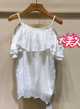 B2S2C390-599BANANABABY2026夏香蕉宝贝专柜正品刺绣吊带荷叶上衣