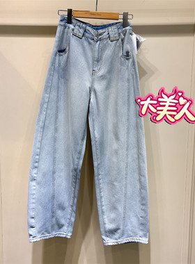B2S1U091-639 BANANA BABY2026春季专柜正品香蕉宝贝设计感牛仔裤
