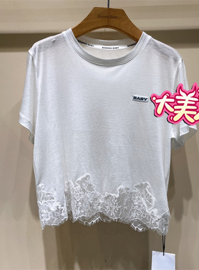BANANABABY2026夏香蕉宝贝专柜正品圆领拼花T恤上衣B2S2Z178-339