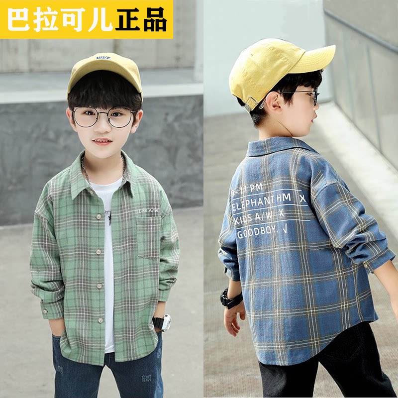 巴拉可儿儿童衬衫外套2025春秋装男童休闲纯棉格子磨毛衬衣中大童