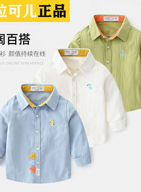 巴拉可儿小童春秋长袖衬衫痞帅