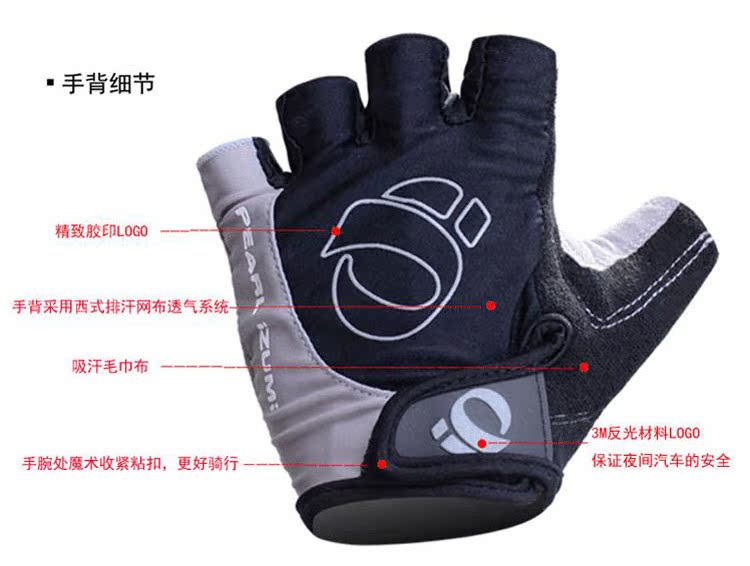 Gants pour vélo IZUMI - Ref 2243227 Image 5