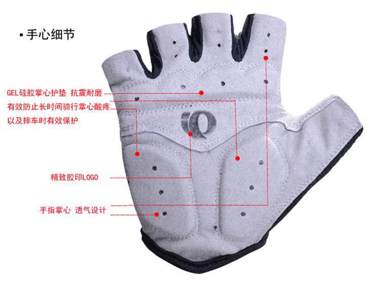 Gants pour vélo IZUMI - Ref 2243227 Image 4
